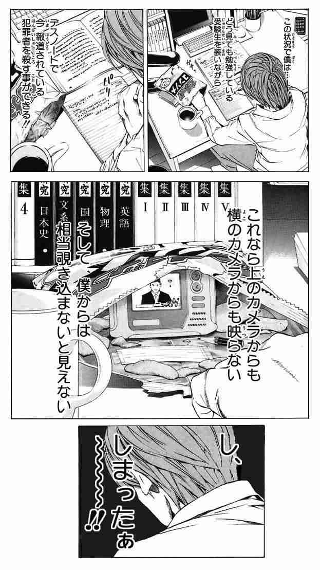 テレビの影響ってすごいなぁ、と思ったこと