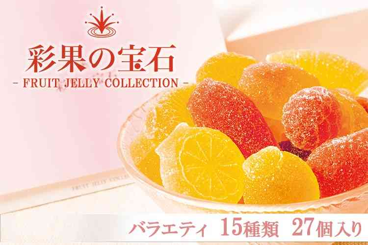「定番だけど美味しい」と思うデパ地下のお菓子