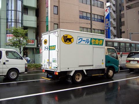クールなキャラの画像で今日の一言