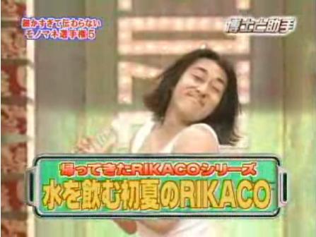 RIKACO、長男が4歳だった頃の親子ショットに反響「素敵過ぎて泣けてきます」