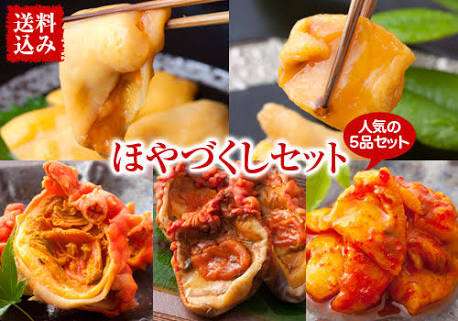 宮城県民あるある！