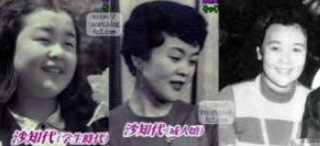 男の年収 ＝ 女の顔ですか？