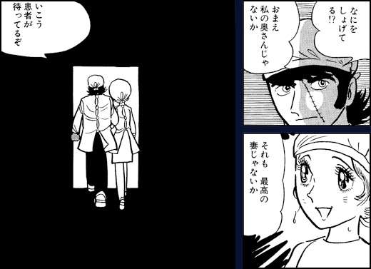 男の年収 ＝ 女の顔ですか？