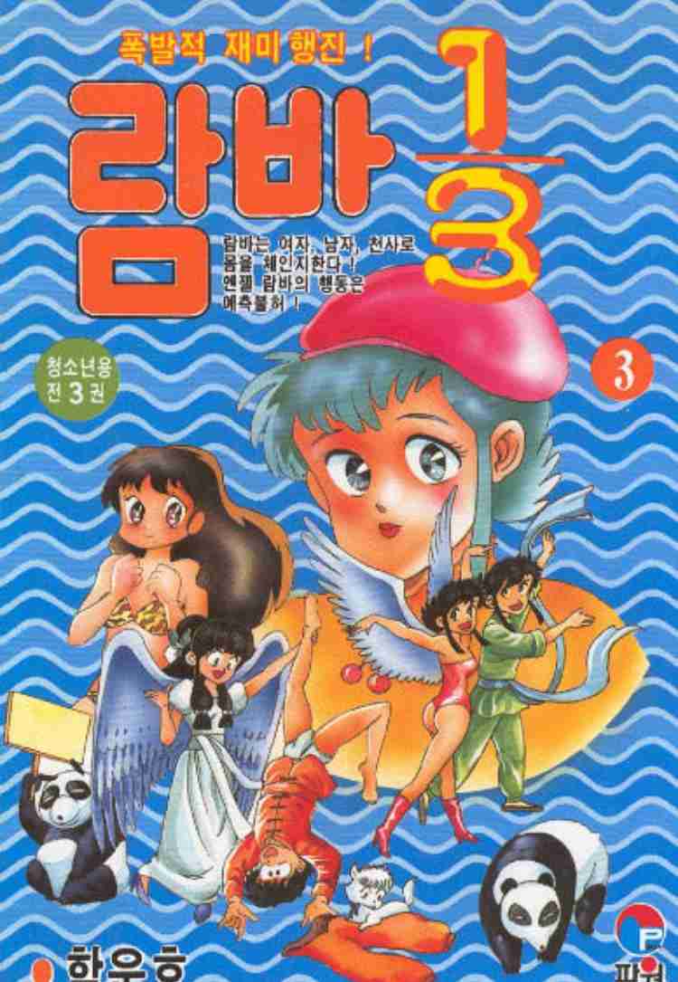 ピカチュウに酷似したデザインを登録 韓国特許庁に任天堂が意義申し立て ガールズちゃんねる Girls Channel