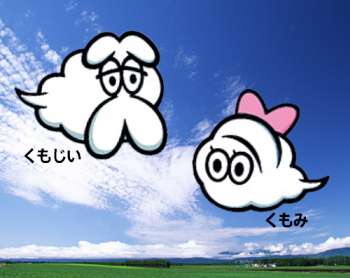 柳原可奈子“ブルゾン風”with T 東京ビッグサイトで公開収録