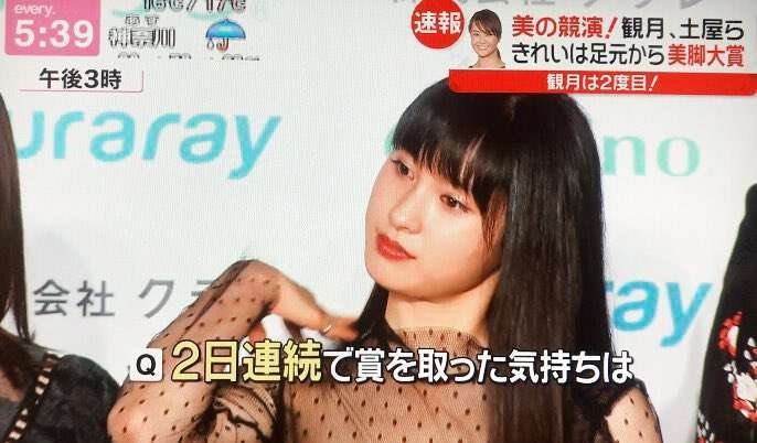 土屋太鳳「紅白歌合戦」司会者決定にコメント