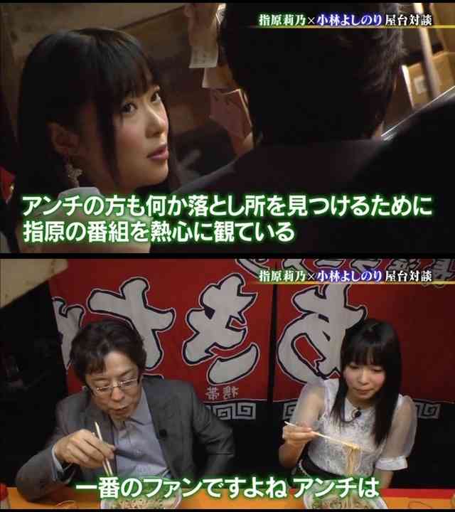 土屋太鳳「紅白歌合戦」司会者決定にコメント