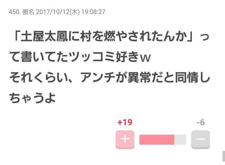 土屋太鳳「紅白歌合戦」司会者決定にコメント