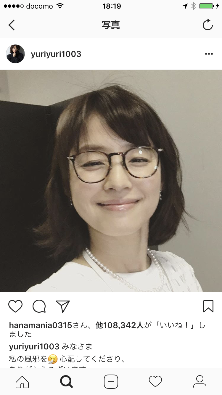 「美少女すぎます」石田ゆり子の“二十歳くらい”のショットが話題……変わらぬ美しさに称賛の声も