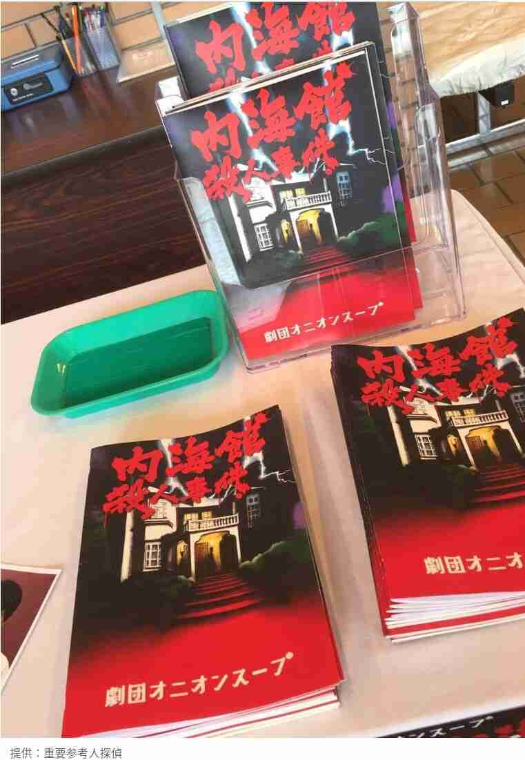【実況・感想】重要参考人探偵 #4