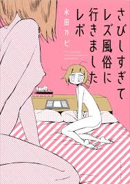 今日やった自分の女子力の高い行動