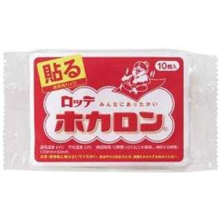 今日やった自分の女子力の高い行動