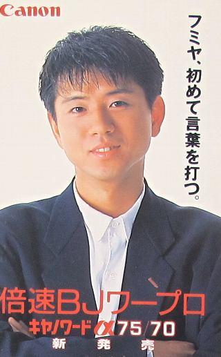 自分の彼氏・旦那・元カレの容姿を芸能人に例えて説明するトピ