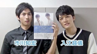 最近気になる俳優
