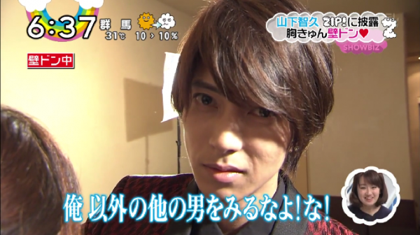 最近気になる俳優