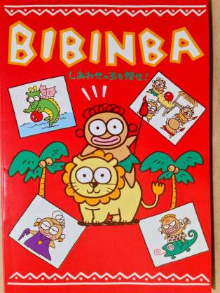 サンリオで1番好きなキャラクターは？