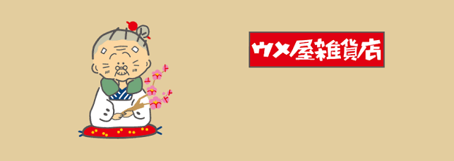 サンリオで1番好きなキャラクターは？