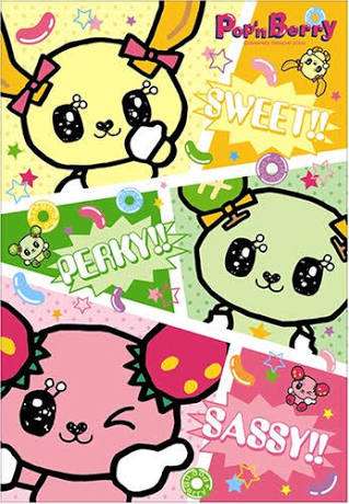 サンリオで1番好きなキャラクターは？