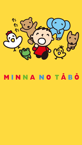 サンリオで1番好きなキャラクターは？