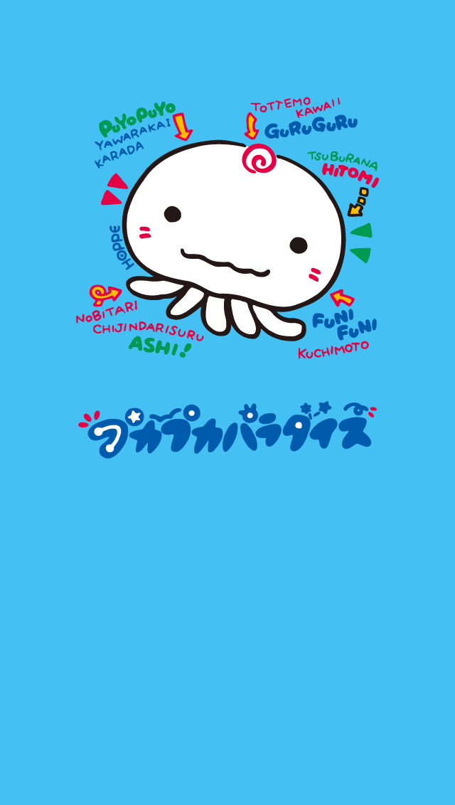 サンリオで1番好きなキャラクターは？