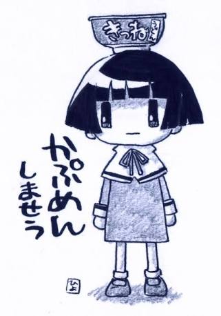 【2次元】おかっぱキャラを貼ろう