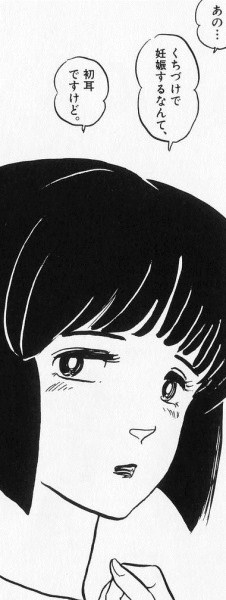 【2次元】おかっぱキャラを貼ろう