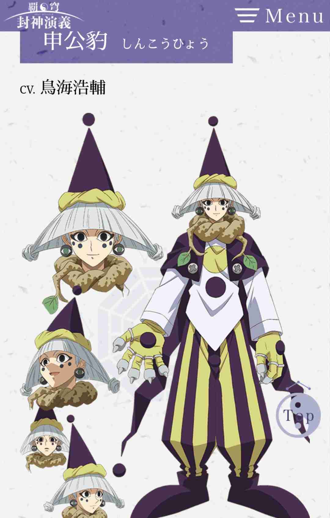 【2次元】おかっぱキャラを貼ろう