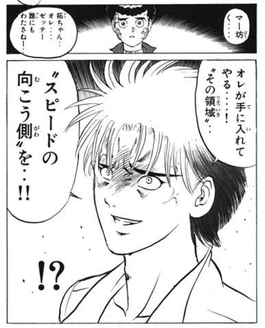 体の不思議なこと