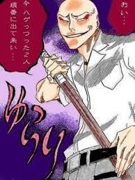 【2次元限定】ちょっとダメな男を貼っていこう