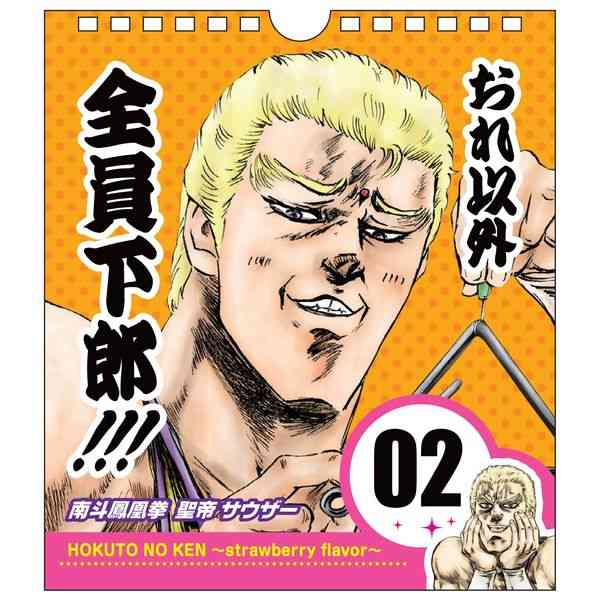 【2次元限定】ちょっとダメな男を貼っていこう