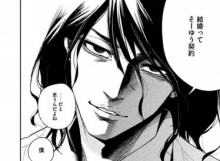 【2次元限定】ちょっとダメな男を貼っていこう