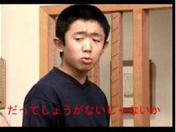 生理的に受け付けない第一印象（同性）