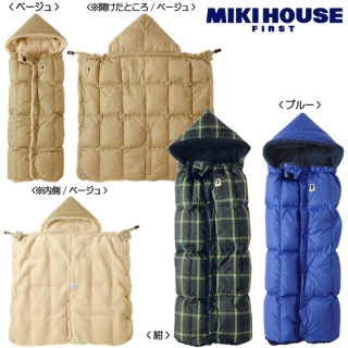 抱っこ紐の防寒グッズ使ってますか？