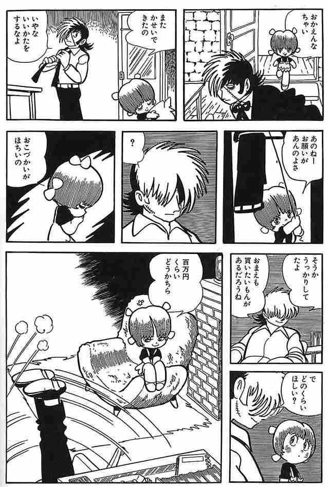 100万円を使い切るとしたら？