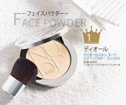 フェイスパウダー好きな方〜