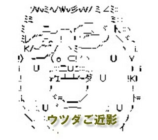 全員、浜崎あゆみに　不思議な光景にファンざわつく「あゆがいっぱい」「圧巻」
