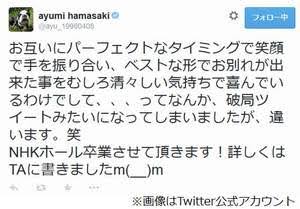 全員、浜崎あゆみに　不思議な光景にファンざわつく「あゆがいっぱい」「圧巻」