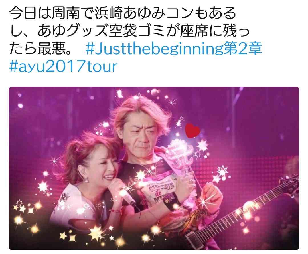 全員、浜崎あゆみに　不思議な光景にファンざわつく「あゆがいっぱい」「圧巻」
