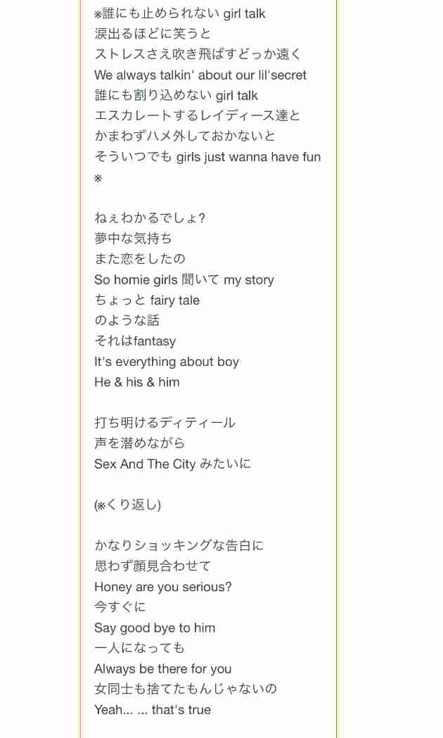 全員、浜崎あゆみに　不思議な光景にファンざわつく「あゆがいっぱい」「圧巻」