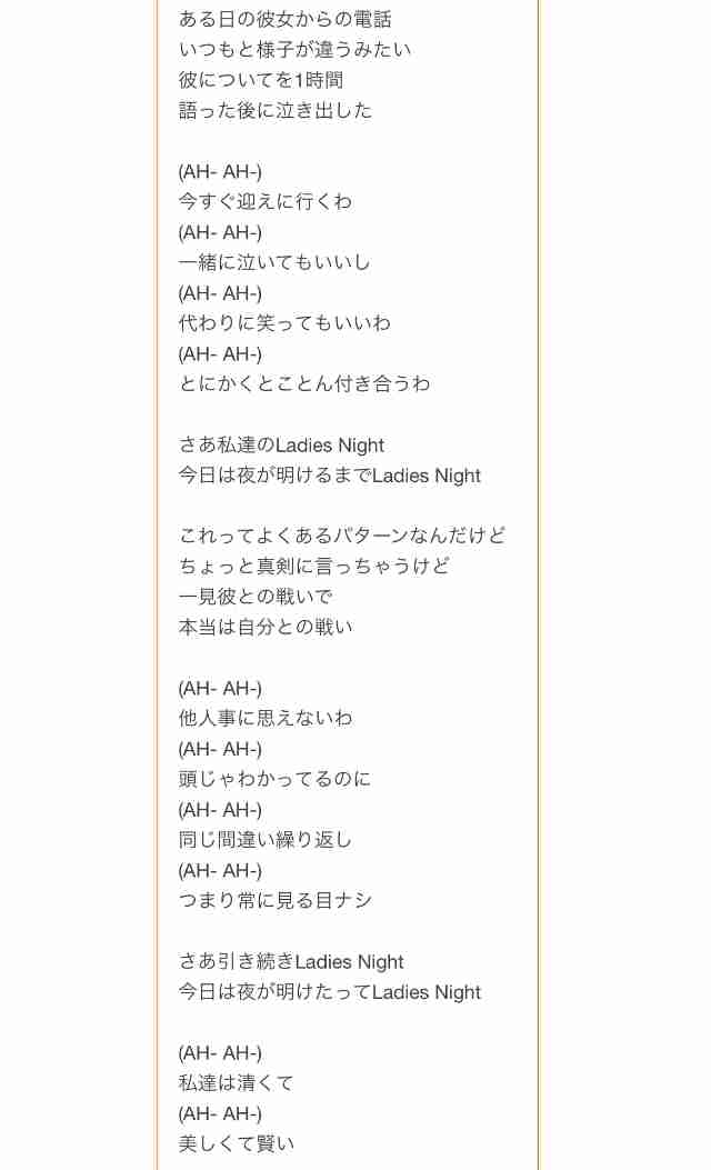 全員、浜崎あゆみに　不思議な光景にファンざわつく「あゆがいっぱい」「圧巻」