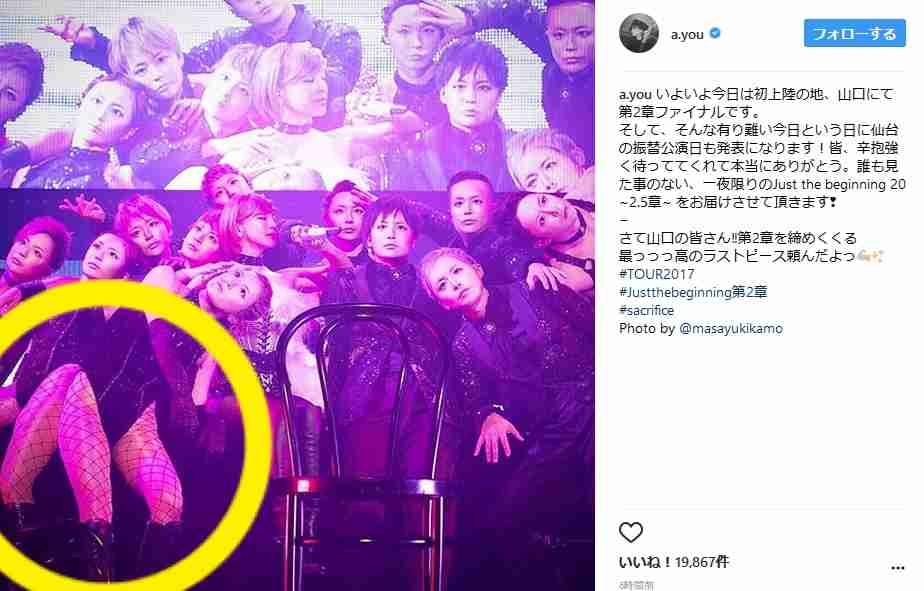 全員、浜崎あゆみに　不思議な光景にファンざわつく「あゆがいっぱい」「圧巻」