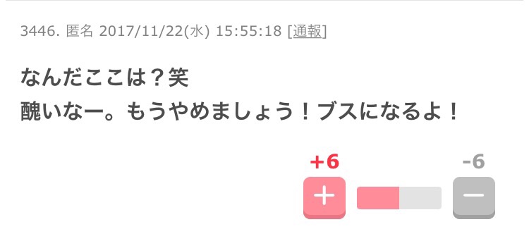 全員、浜崎あゆみに　不思議な光景にファンざわつく「あゆがいっぱい」「圧巻」