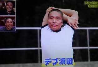全員、浜崎あゆみに　不思議な光景にファンざわつく「あゆがいっぱい」「圧巻」