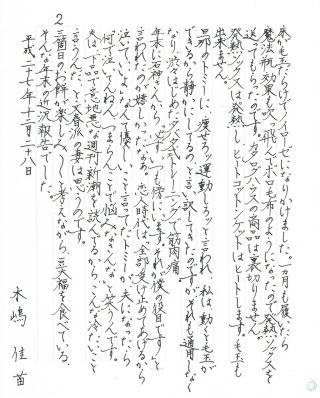 ブスで性格も悪くても若ささえあれば結婚できますか？