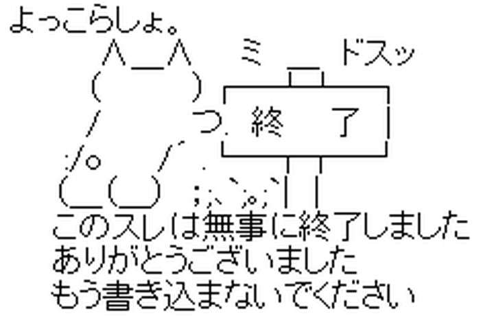 ブスで性格も悪くても若ささえあれば結婚できますか？