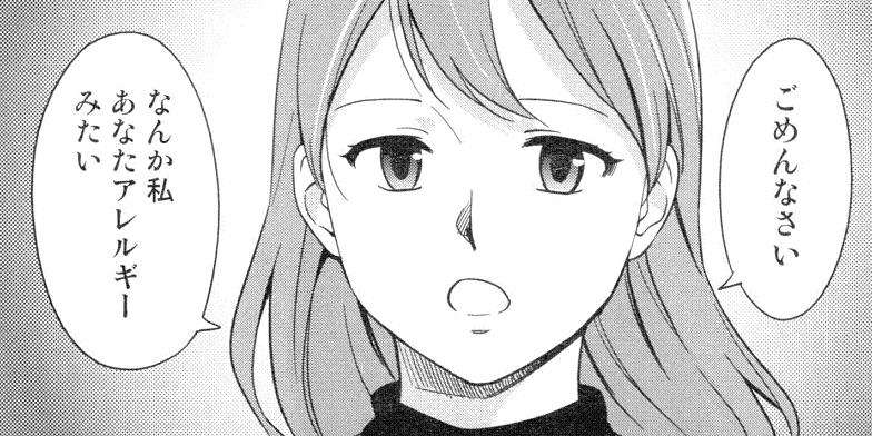 ゲス川谷絵音、原宿で女子中学生に写真撮影をお願いされる「撮ってくださいと言われたが撮る側だった」