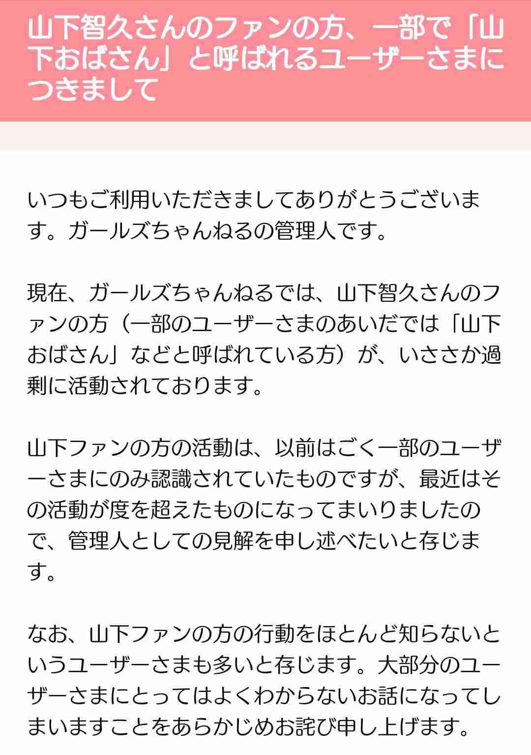 聞いたことはあるけど意味が分からない言葉を挙げるトピpart2