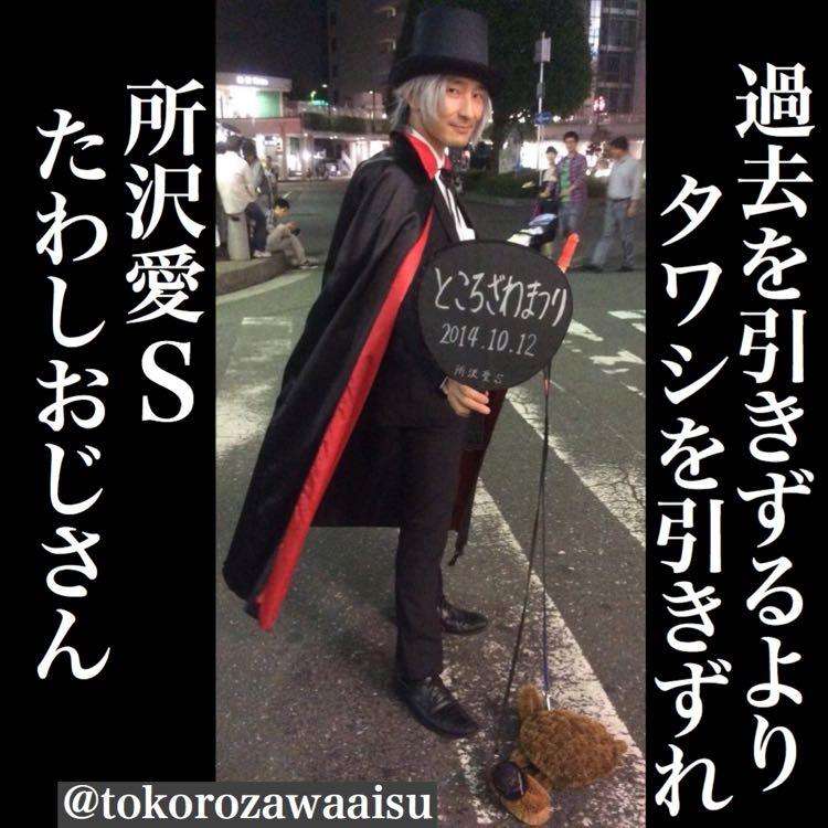 聞いたことはあるけど意味が分からない言葉を挙げるトピpart2