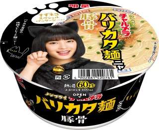 食べ方が汚い友人との食事