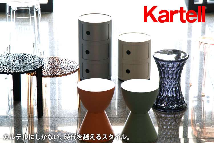 意識高い系の人が飲みそうなカクテルの名前